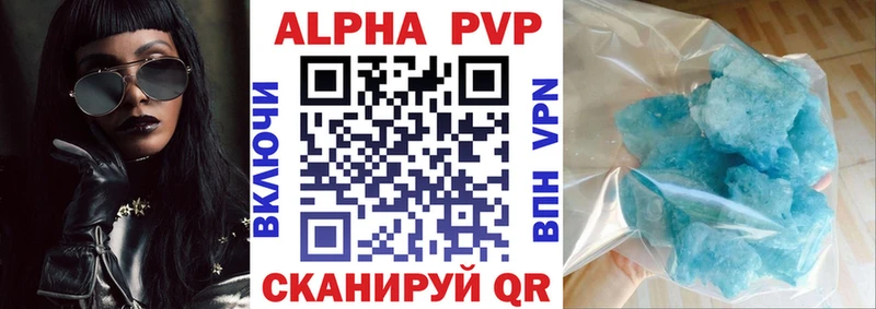 A-PVP Нижний Ломов