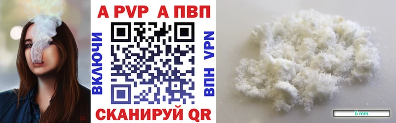 МЕГА ONION  где продают наркотики  Нижний Ломов  Альфа ПВП VHQ 