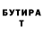 Героин хмурый Egor Gustov