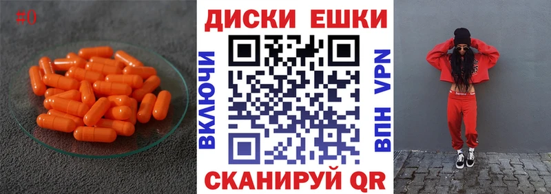 Ecstasy XTC  Нижний Ломов 
