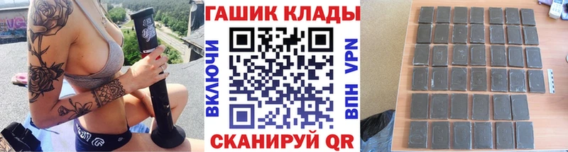 ГАШИШ индика сатива  Нижний Ломов 