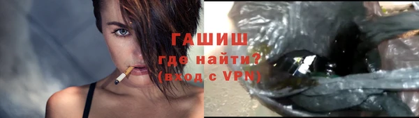 спайс Алексеевка