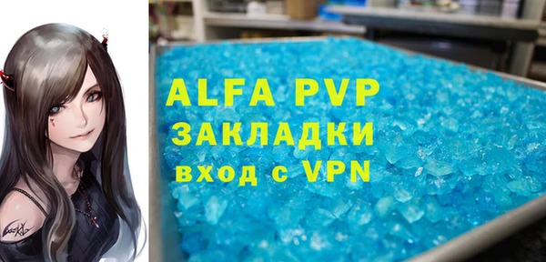 таблы Абинск