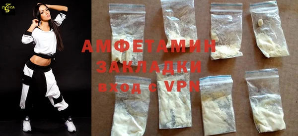 спайс Алексеевка