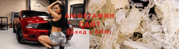 COCAINE Осинники