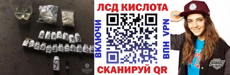 ЛСД экстази ecstasy  mega tor  Нижний Ломов 