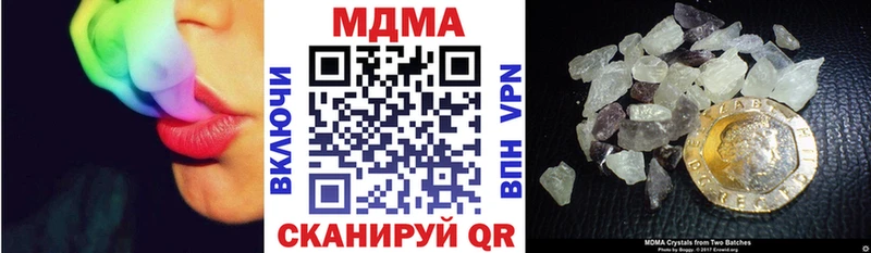 ОМГ ОМГ как войти  Нижний Ломов  MDMA VHQ  продажа наркотиков 