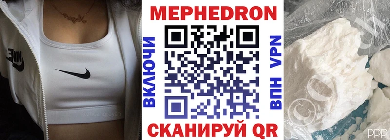 Мефедрон мука  Нижний Ломов 