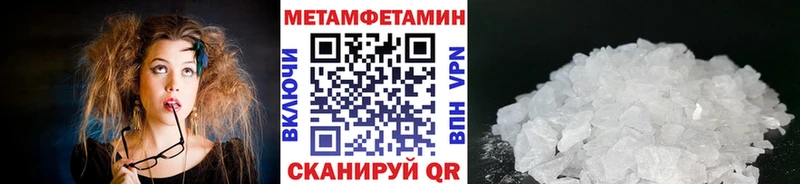 Первитин винт  Нижний Ломов 