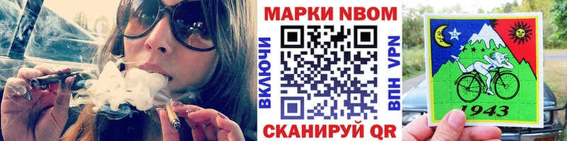 продажа наркотиков  Нижний Ломов  Марки 25I-NBOMe 1,8мг 