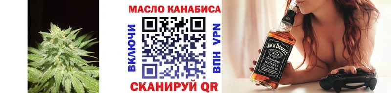 ТГК вейп  Нижний Ломов 